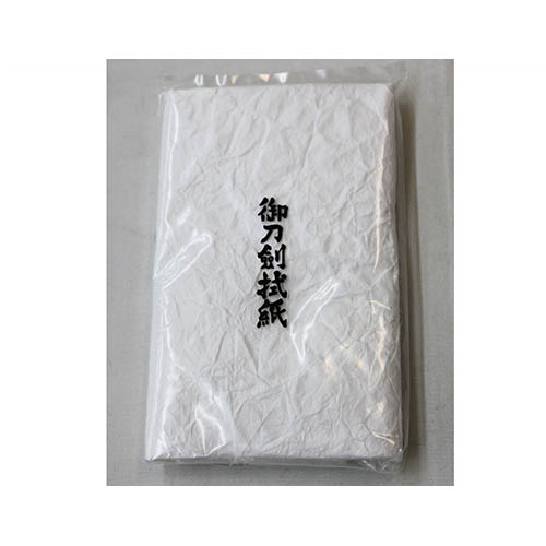 刀剣拭紙 諸備品 - 濃州堂