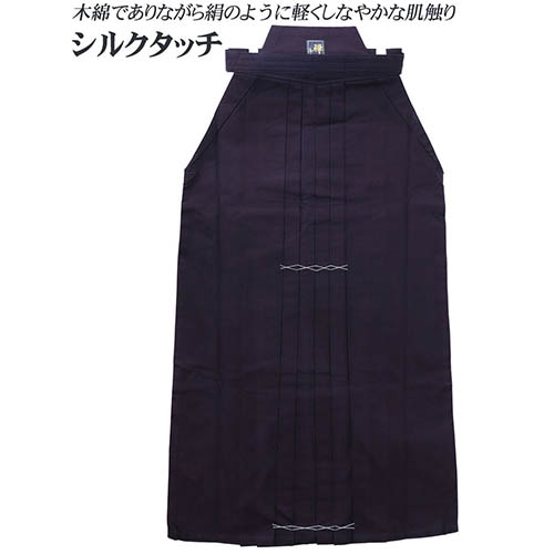 剣道袴 ”禅 義峰” 義峰作 綿袴 シルクタッチ最高級剣道袴 剣道具