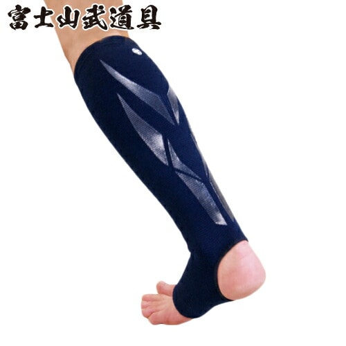 サポーター(剣道) アキレス腱・ふくらはぎ用サポーター ロングタイプ 