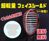 ���ٻ���ƻ���Ĥ��˻�ư���θŤ�ɬ���ʥե�����������ɤ��Ѱդ��ޤ����� ����ƻ�ե�����������ɡ����ٻ�ģ�侩�ʡ���ξ�̤��ޤ�ߤ�ù��� ������̵���� (�Ҹ�ȯ���Τ��ᥭ��󥻥�򤪼����Ǥ��ʤ���礬����ޤ�) �ޥ��������ɤȥ��������ɤΰ��η�����ƻ�ޥ���