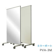 �ϰ� �ߥ顼�ܡ��� W880��D610��H1780 PVA-3M �ϰ� �ߥ顼�ܡ��� W880��D610��H1780 PVA-3M ��Ʊ����������Բġ�