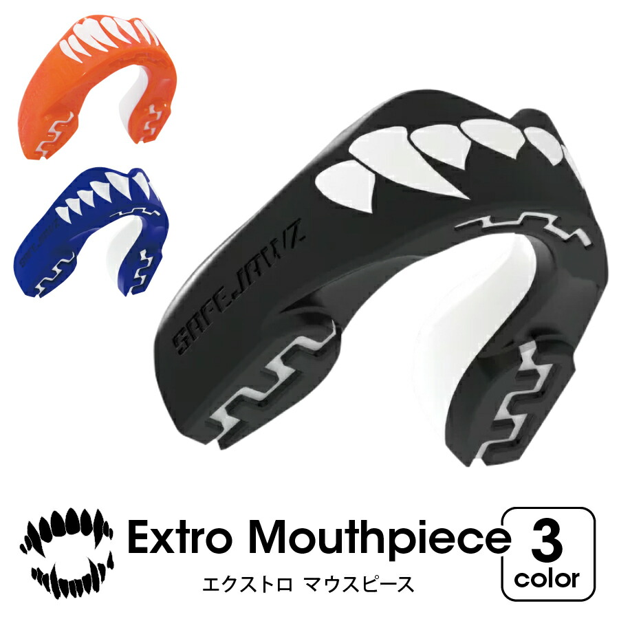EsCl】マウスピースとお手入れセット