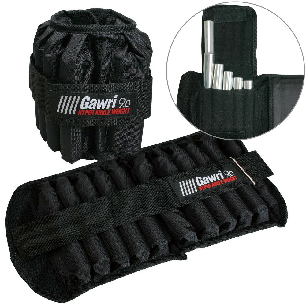 日々のトレーニングに！ハイパーアンクルウエイト 最大9kg 2個セット