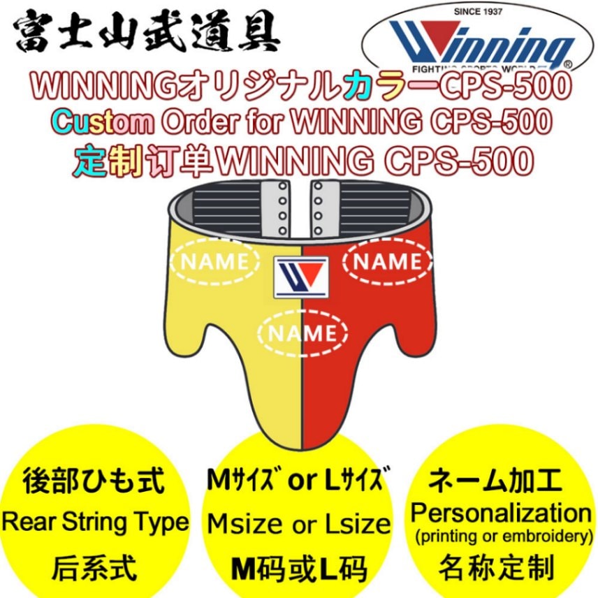 Winning カッププロテクター Lサイズ 赤ウイニング Winning カップ
