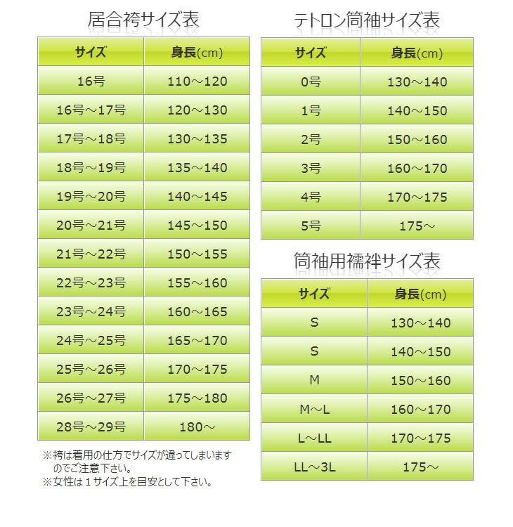  ���ƻ���������å� �� (������) �յ��ƻ�� �岼���å� ��µ���ӥ��å� ���̸��� ���ƻ ��� �ڵ��θ��ѡ�