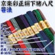 ���ں��������� Ȭ�� ��ϲ ���ƻ ���֡�Ŵ�����С��硢���㡢�㡢������������ ��� ��100% ��