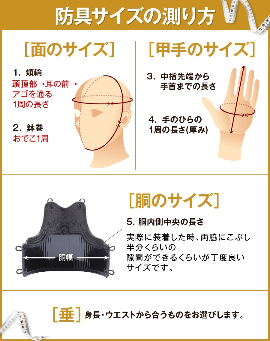 �����ʡ��������������ɶ񥻥å�  ��ƻ �ɶ� ���å� ��ɶ˾�Ϳ��� ��ƻ�ɶ񥻥å� �ڸ�Ŵ�� �̡�ƹ���üꡦ�� ��ƻ�� ��ŹĹ����������ƻ�ɶ�