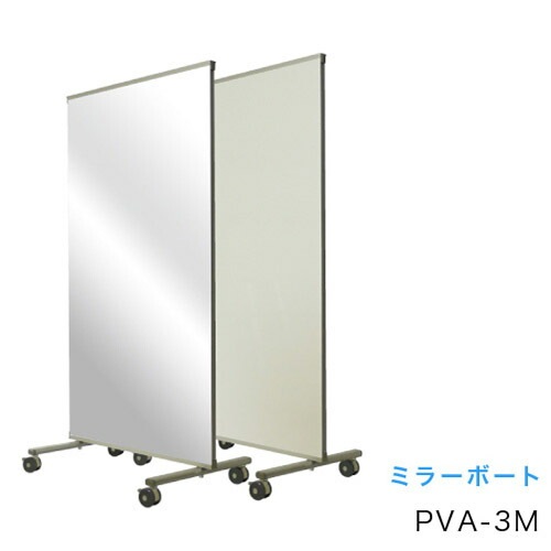 �ϰ� �ߥ顼�ܡ��� W880��D610��H1780 PVA-3M �ϰ� �ߥ顼�ܡ��� W880��D610��H1780 PVA-3M ��Ʊ����������Բġ�