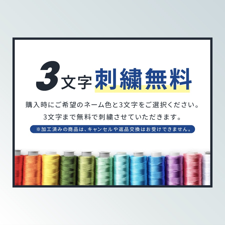 �ڻɽ�3ʸ��̵���� �����ѡ��饤�ȥ���꡼ ��ƻ �ɶ��� ƻ���� �ڷ�ƻ���