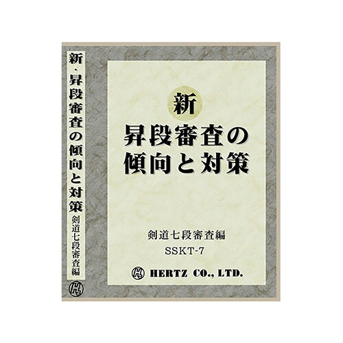 ��ƻư��DVD ��DVD�� �������ʿ����η������к� ������ ��ƻ�� SSKT-7 ��ƻ