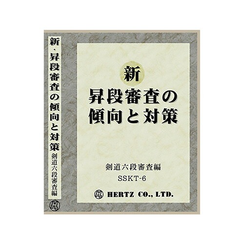 ��ƻư��DVD ��DVD�� �������ʿ����η������к� ϻ���� ��ƻ�� SSKT-6 ��ƻ