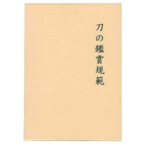 �������� �渶���������ˤ��ǿ����ҡ� ȯ�� ���¸�ǯ9��25�� ���� �ڡ���δվ޵��ϡ��渶�������� ������ ���� ��� ����� DVD������ ���ƻ