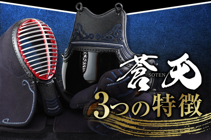 ˾NEWǥо!!  ƻ ɶ񥻥åȡŷ -SOTEN-ٿ饤ȥƥå NEW4mm ﷿ɶ  ڻҶͤޤǥб ŹĹƻɶ