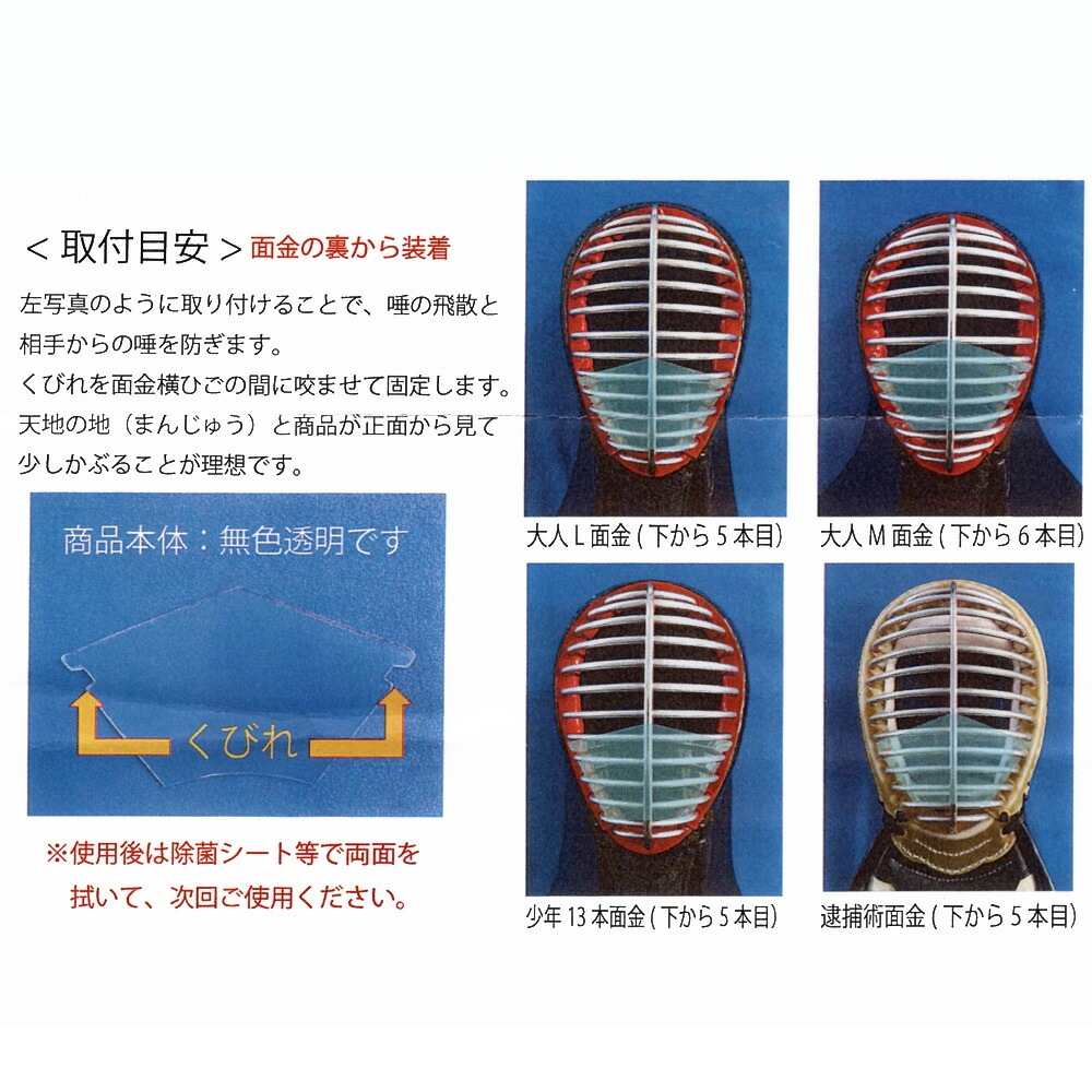 ����̵�� ������Ϣ�����ɥ饤���б��� ��ƻ���ѥ��������ɤȥޥ��������ɤΥ��å� (���������ʥ����륹�ʤɤδ������к�) ������Ϣ�侩�Ѷ����ʡ� (��ƻ�ޥ���)