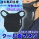 �Ҥ��ꡪ�ܿ��䴶�Ǻ�ǡ���Ŭ���ֲ��˷θŤ��Ǥ��ޤ�!!����Ϣ�����ɥ饤����  (��ƻ�ޥ���) ��ͥ������̥ޥ��� [�ܿ��䴶] [�����ɽ��ù�] ������Ϣ�侩�̥ޥ������� (�Ҹ�ȯ���Τ��ᥭ��󥻥�򤪼����Ǥ��ʤ���礬����ޤ�)
