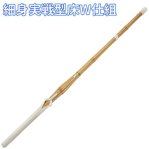 剣道 実戦型・柄短タイプ 38女子サイズ 5本セット 男子用もあります 剣道竹刀【竹刀】 SSPシール付 細身実戦型床W仕組 38男子・38