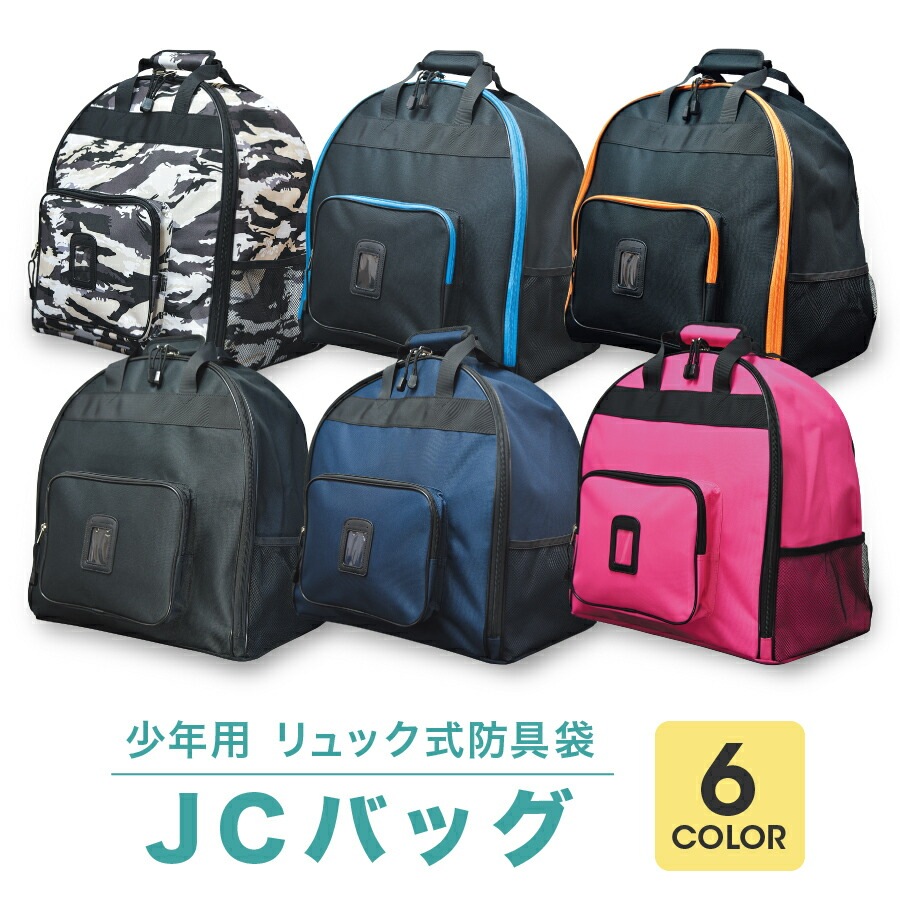 Ȥˤäåȼ2WayХå  ǯ åɶ JCХå