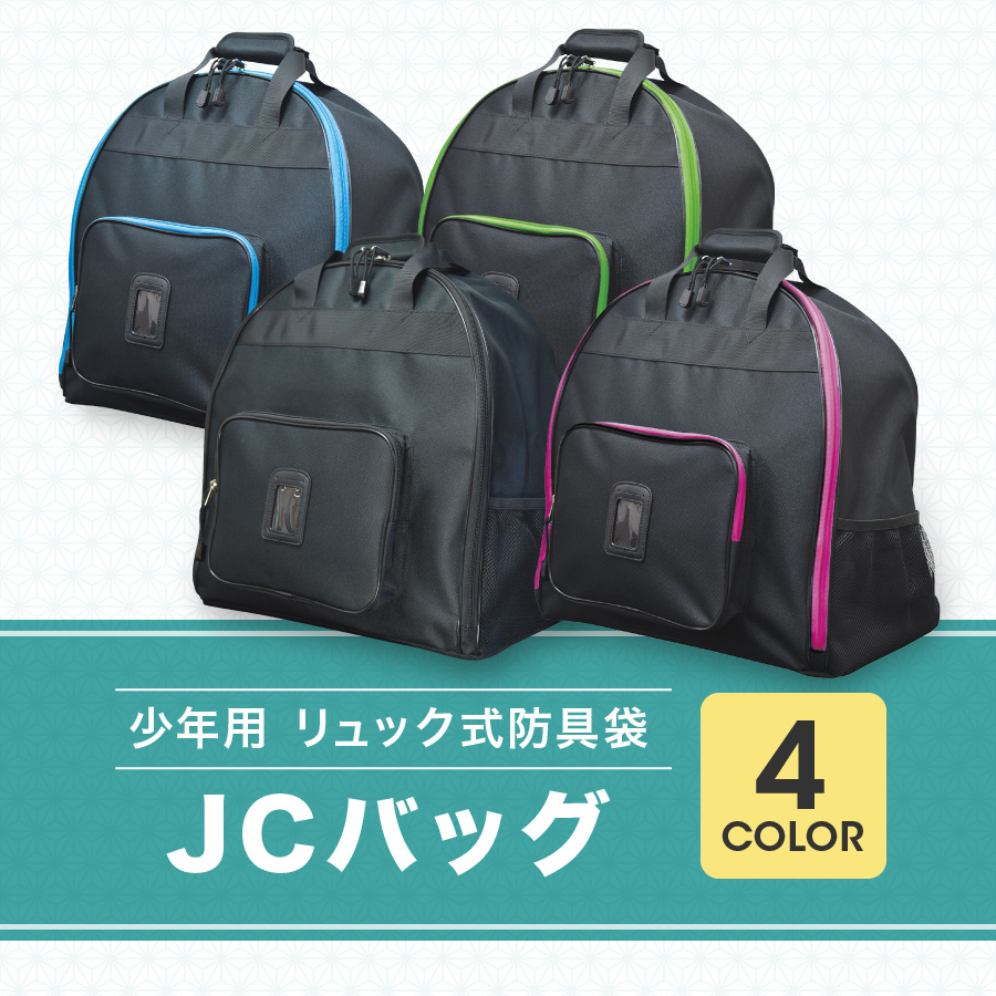 �Ȥ�����ˤ�����ä������å��ȼ���2Way�Хå�  ��ǯ�� ���å����ɶ��� JC�Хå�