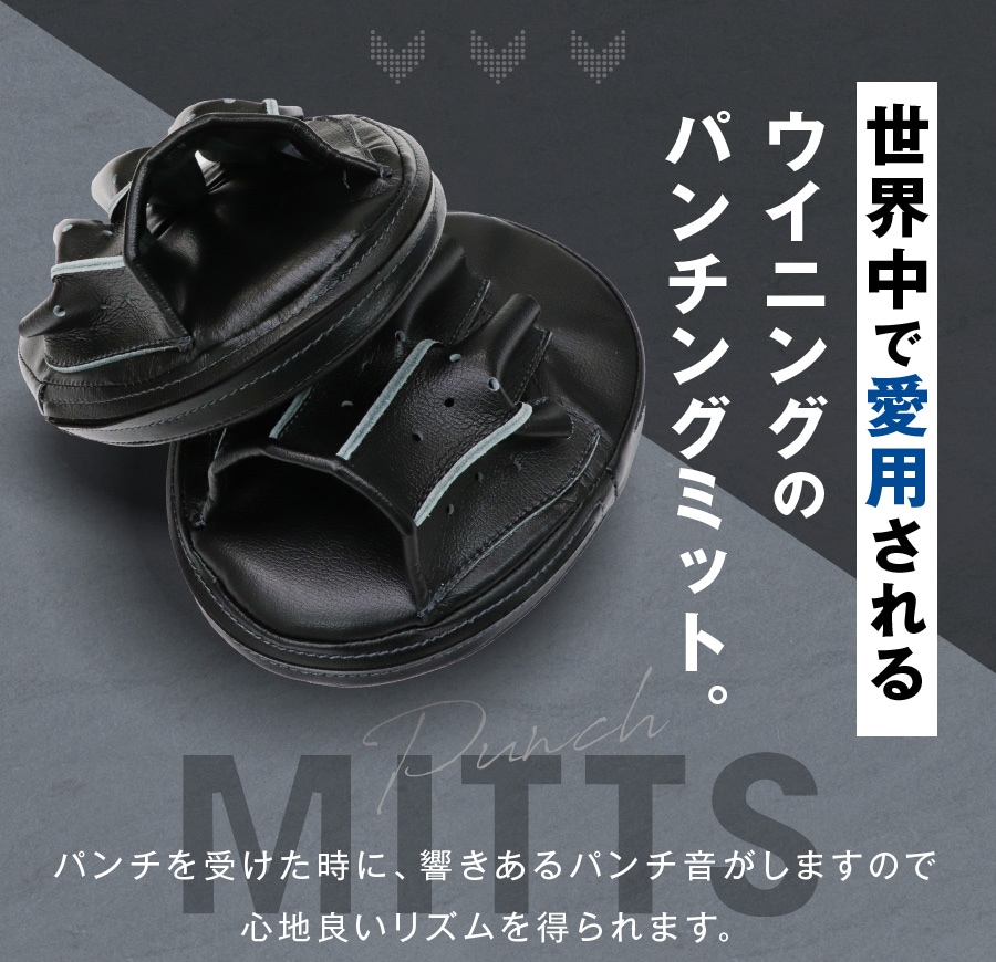 �� Winning �� CM-5 �����ѥ���󥰥ߥå� ��Ƚ�� �������� 2��1�� ( �����˥� �ܥ����� ) �ȥ졼�˥� �ߥå� CM5 Winning Boxing Speed Punch Mitts�ǰ��ͤ�ĩ� �ܥ����󥰥������֤κǹ����� Made in japan ��Winning �ߥåȡ�