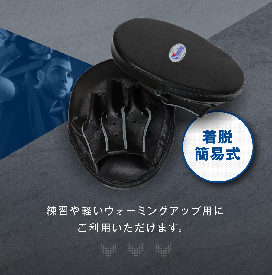 �� Winning �� CM-5 �����ѥ���󥰥ߥå� ��Ƚ�� �������� 2��1�� ( �����˥� �ܥ����� ) �ȥ졼�˥� �ߥå� CM5 Winning Boxing Speed Punch Mitts�ǰ��ͤ�ĩ� �ܥ����󥰥������֤κǹ����� Made in japan ��Winning �ߥåȡ�