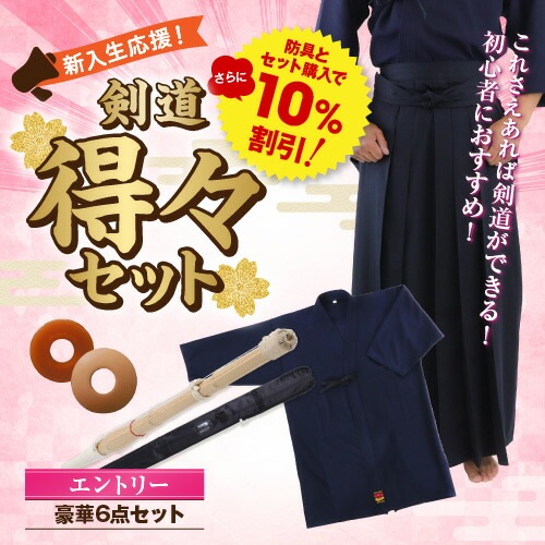 �ɶ�ȥ��åȹ����Ǥ����10������ ���줵������з�ƻ���Ǥ���!! ��ƻ ���� ���å� �ڥ���ȥ꡼�� �ڹ��6���� �ڥ͡�������̵���� ������̵���� ���ɶ�ȹ����Ǥ����10��OFF�� ƻ�� �� ���� ������ ���å� �鿴�� ������ �ե륻�å� ƻ�奻�å� �켰