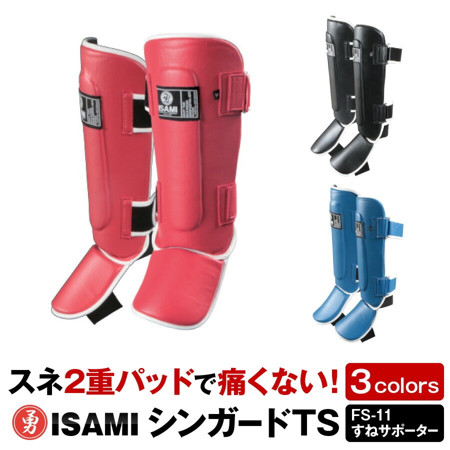 専用 TOKAIDOシンガード空手用防具 青 SSサイズ