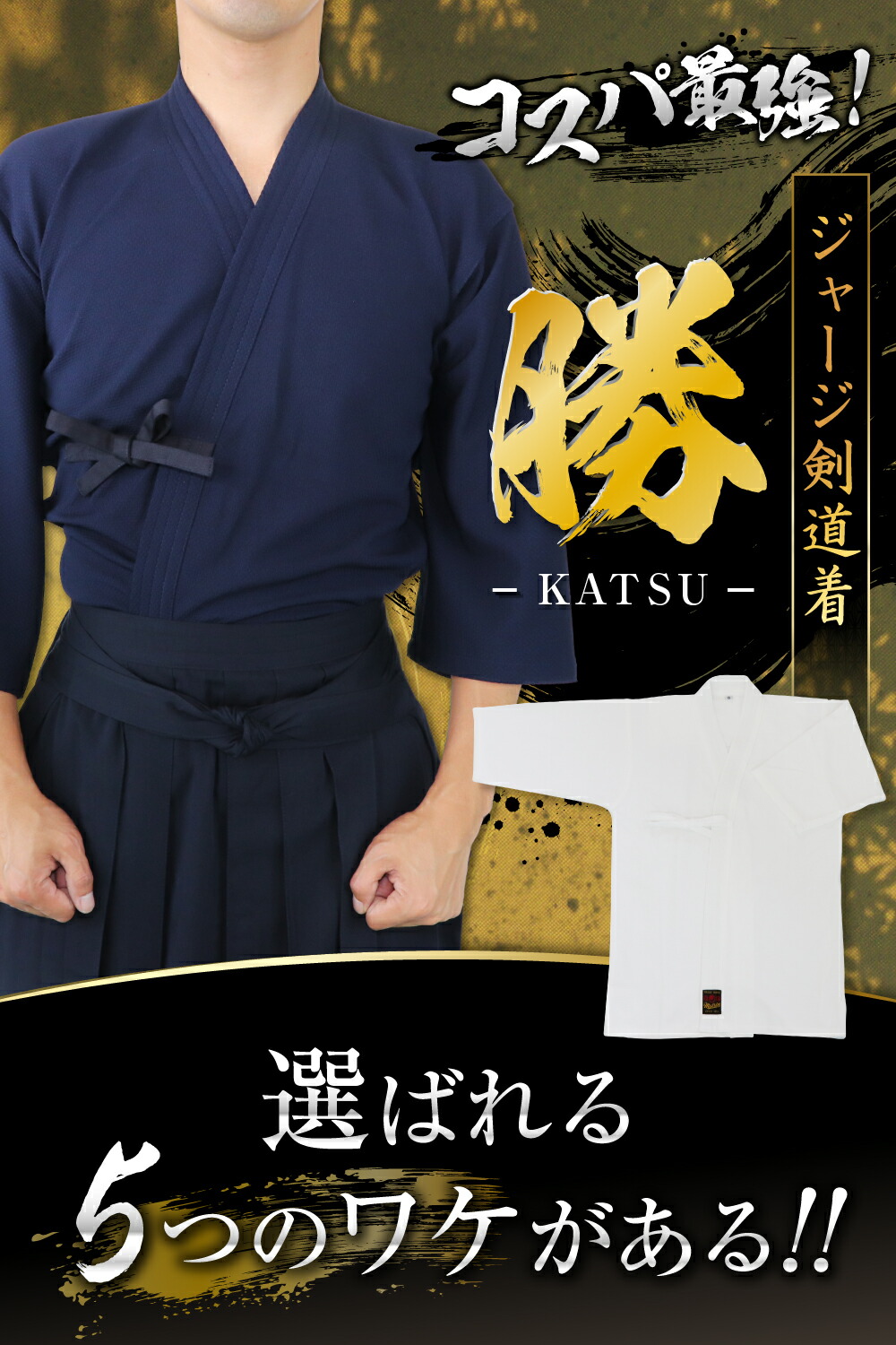 �����ѺǶ��Υ��㡼����ƻ��Ⱦ��ɨ�KATSU�������Ф���5�ġɤ��������롪  �ڻɽ�5ʸ��̵��������̵���� ����Ĵ �� ���㡼�� ��ƻ�� ( ��ƻ�� ���� ƻ�� ƹ�� ) �����ѺǶ� �� ���㡼����ƻ�� �Ⱦ���-KATSU- ��ƻ�� 00���5�� ��ƻ�� �Ҷ�