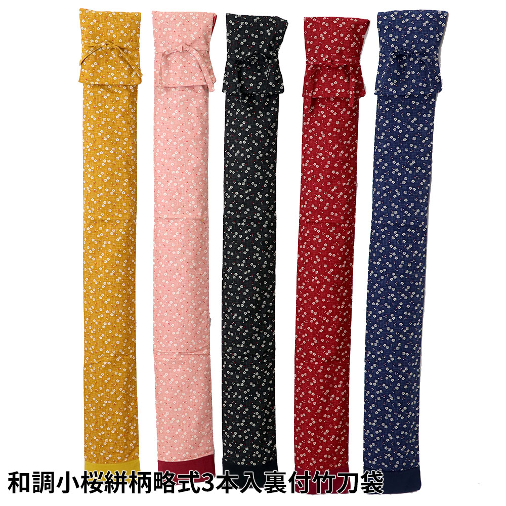 ��ƻ��������ޡ� ������ ��Ĵ������� (��������) ά��3���� ΢�� ������ (�ԥ󥯡��㡢���󥸡�������) ��ƻ��