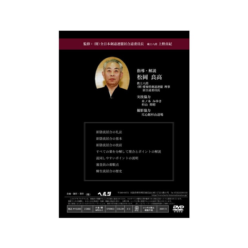 ���ư��DVD ��DVD�� ������ƻ (�Ȥζ˰�) ��ή����ή ��Ƴ������ �����ɹ� ���ƻ ���