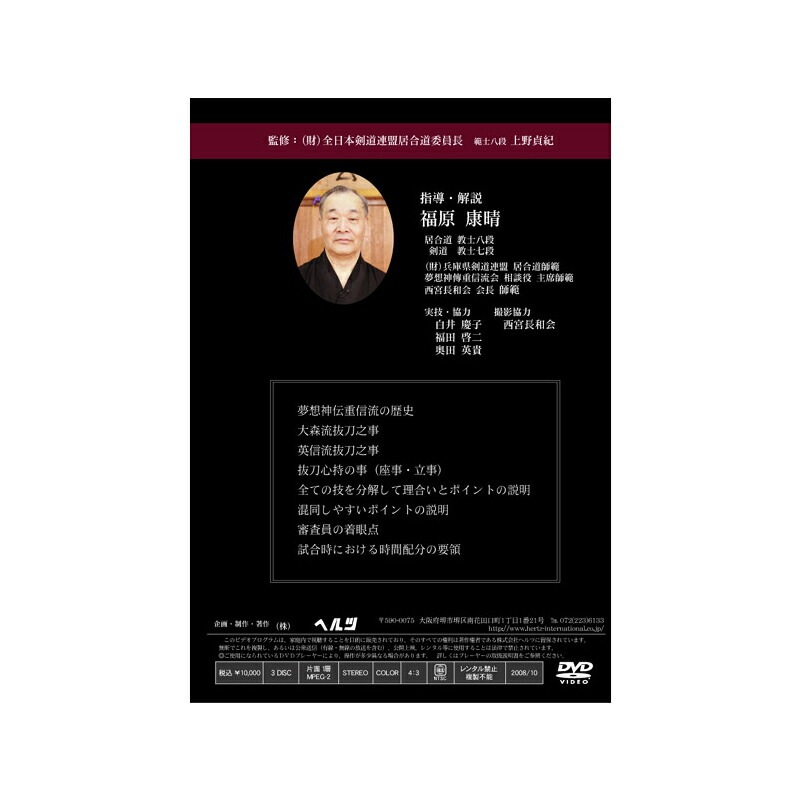 ���ư��DVD ��DVD�� ������ƻ (�Ȥζ˰�) ��ή̴�ۿ����ſ�ή ��Ƴ������ ʡ������ ���ƻ ���