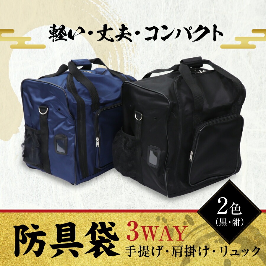  [�ɽ������ӥ�][����0��] ��ƻ �ɶ��� �� 3WAY �ڲ��Хå� �� [���å� / ���� / ���ݤ� ][ �� / �� ��2��][YKK�ե����ʡ�] ƻ���� / ƻ������ ��ƻ�� ������