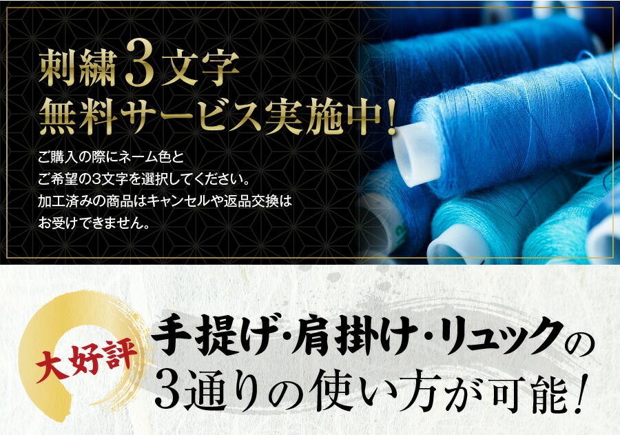  [�ɽ������ӥ�][����0��] ��ƻ �ɶ��� �� 3WAY �ڲ��Хå� �� [���å� / ���� / ���ݤ� ][ �� / �� ��2��][YKK�ե����ʡ�] ƻ���� / ƻ������ ��ƻ�� ������