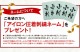 ͵¢鿴Ըɶ񥻥åȡ ɶޤޤ 鿴Ըƻɶ񥻥å ¢ 5ߥ ɶ ̥뤪ޤ! 5mmߥ ƻ ɶ (̡ƹꡦ) ƻ ƻ ɶ åȡŹĹƻɶ