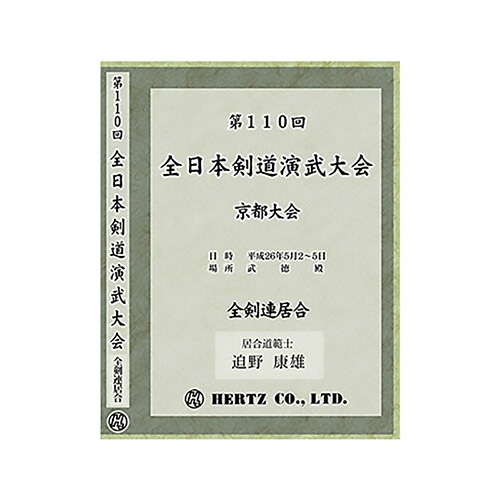 ���ư��DVD ��DVD�� ��110�� �����ܷ�ƻ������� ����Ϣ������  ���ƻ ���