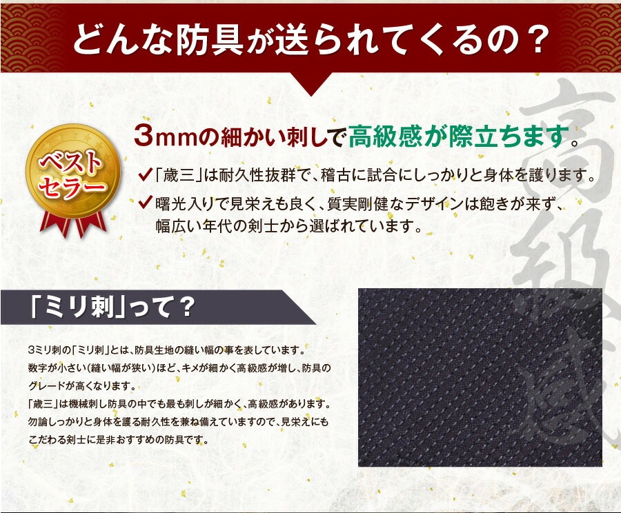 ̵Ũ�����֡���������⹻�������̸����ɶ񥻥å�  ���ɶ��ޤ��ޤ��� 3mm�ߥ���� ��ƻ�ɶ񥻥å� �ںл��� �̡�ƹ���üꡦ�� ��ƻ�� ��ŹĹ����������ƻ�ɶ�