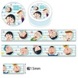 �ں߸˸¤�ۤ��Ӥޤ�Ҥ���� �ޥ����󥰥ơ���(ͧã���ȥ饤��)