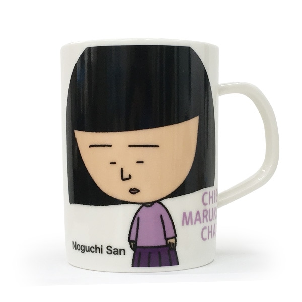 わたしのお嫁くん マグカップ（A）（B）（ラク丸） Amazon.co.jp