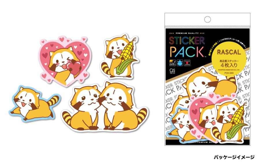 ラスカルページ ステッカーパック ラスカル | ステーショナリー | | 【日本