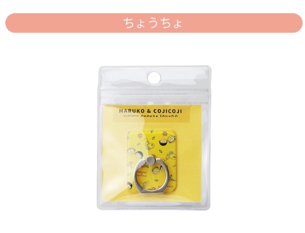 �ں߸˸¤��MARUKO&COJICOJI ��󥰥ۥ���� [���礦����]