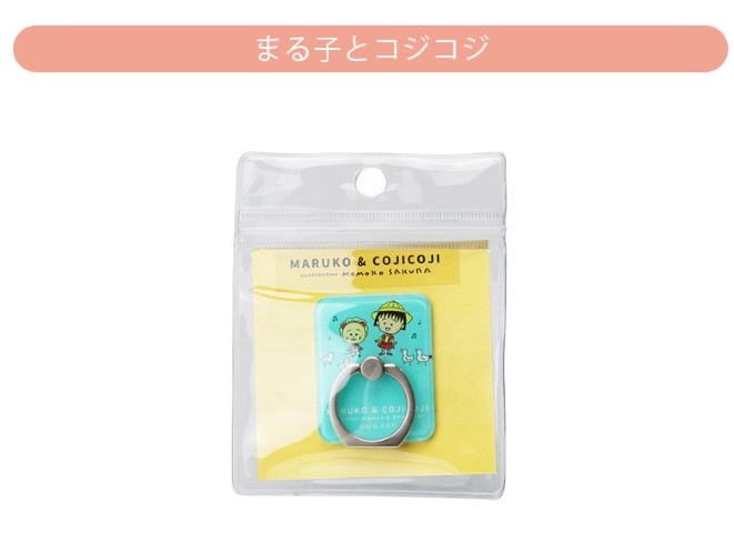 �ں߸˸¤��MARUKO&COJICOJI ��󥰥ۥ���� [�ޤ�Ҥȥ�������]