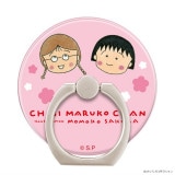 �ں߸˸¤�ۤ��Ӥޤ�Ҥ���� ��󥰥ۥ���� [�ޤ�ҤȤ��ޤ����]