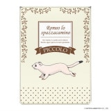 ں߸˸¤ۥߥĤRomeo lo spazzacamino -13.5 ΡPCѥ꡼֥ [ߥե]