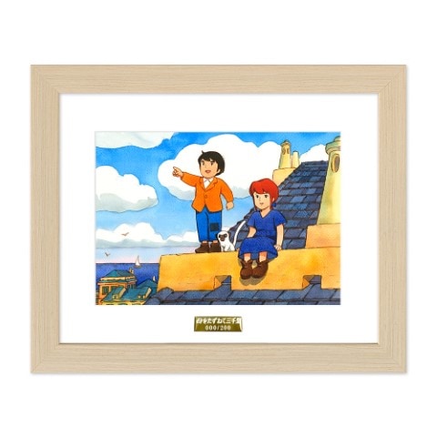 母をたずねて三千里『マルコとフィオリーナ』【10営業日以内に出荷