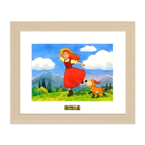 �ڥ꡼��ʪ���14�Ķ�������˽в١�