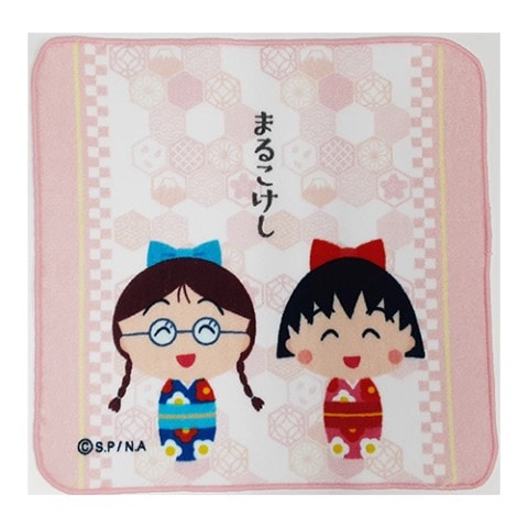 ちびまる子ちゃん まるこけし まる子たまちゃん プチタオル 【14