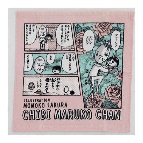 ちびまる子ちゃん コミックデザイン ダンス ウォッシュタオル ちびまる子ちゃん 雑貨 タオル ハンカチ 日本アニメーション公式通販サイト 世界名作劇場 ラスカル グッズ