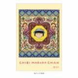 ���� �̥Хå� �ޤ�ҤȤ������