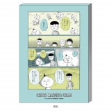 ���Ӥޤ�ҡ����ߥå��ǥ����� A6���Ģ B��10�Ķ�������˽в١�