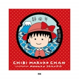 �ޥ�ۡ��� �֥��å���� �ԥ󥯤�˹�ҡ�10�Ķ�������˽в١�