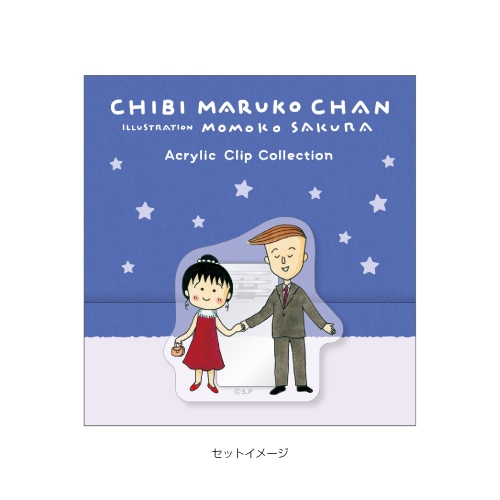 ���� ������륯��åס��ޤ�ҤȲ��إ����10�Ķ�������˽в١�